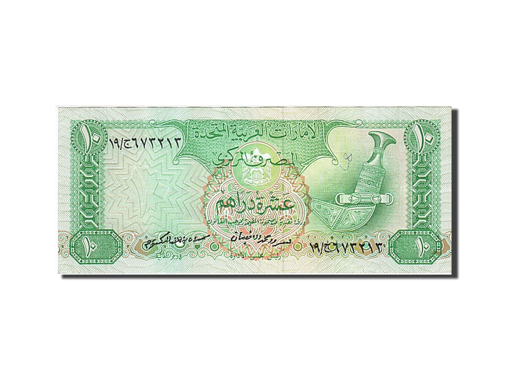 Billet, United Arab Emirates, 10 Dirhams, 1993, TTB