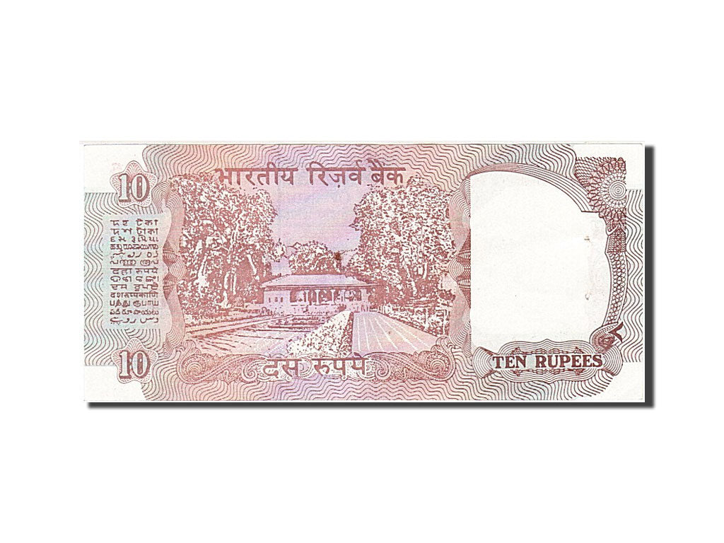 India, 10 Rupees, 1992, KM #88c, UNC(60-62), 72L 428406