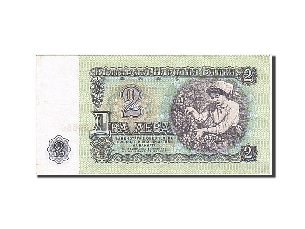 Billete, 2 Leva, 1974, Bulgaria, MBC