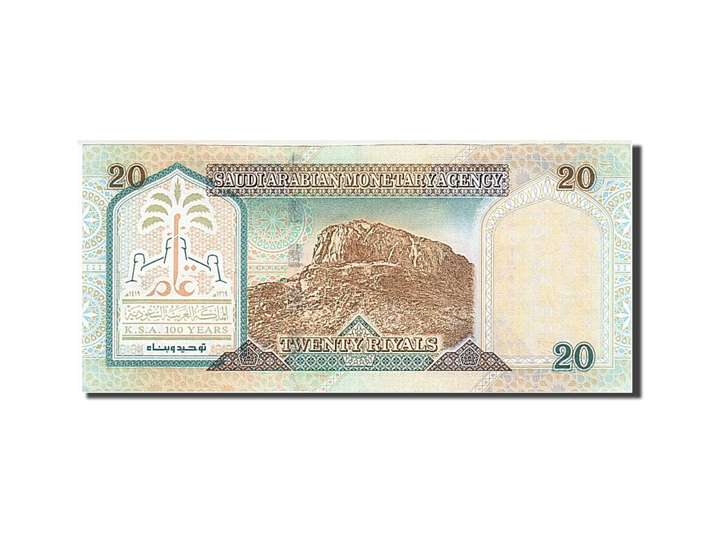 Arabia Saudita, 20 Riyals, 1999, BB