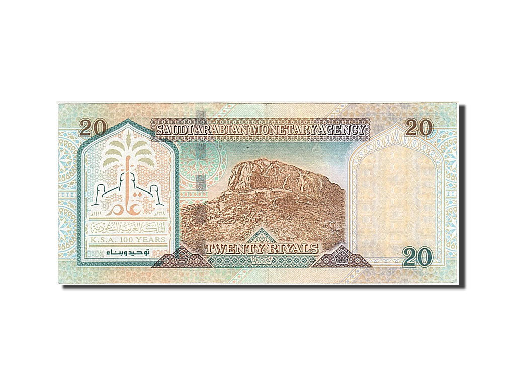Saudi Arabia, 20 Riyals, 1999, KM #27, VF(30-35)