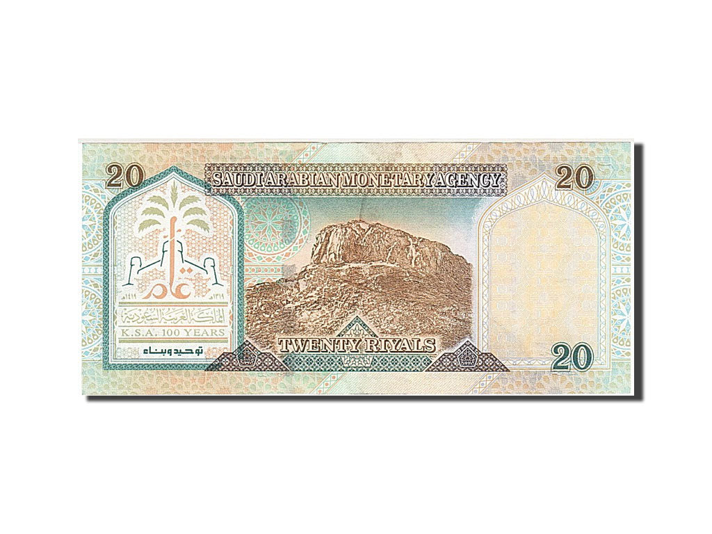 Saudi Arabia, 20 Riyals, 1999, KM #27, AU(50-53)