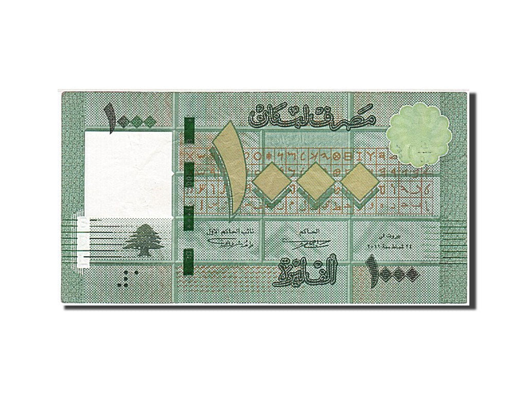 Lebanon, 1000 Livres, 2008, KM #84b, EF(40-45)