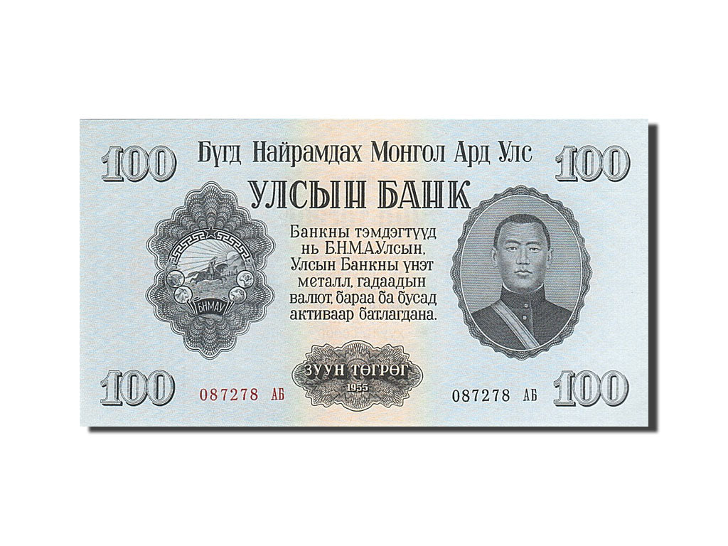 Billet, Mongolie, 100 Tugrik, 1955, NEUF