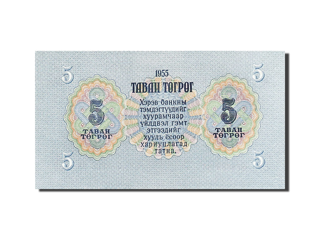 Mongolia, 5 Tugrik, 1955, KM #30, UNC(65-70), 674806 AB