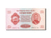 Mongolia, 10 Tugrik, 1955, KM #31, UNC(63), 436117 3A