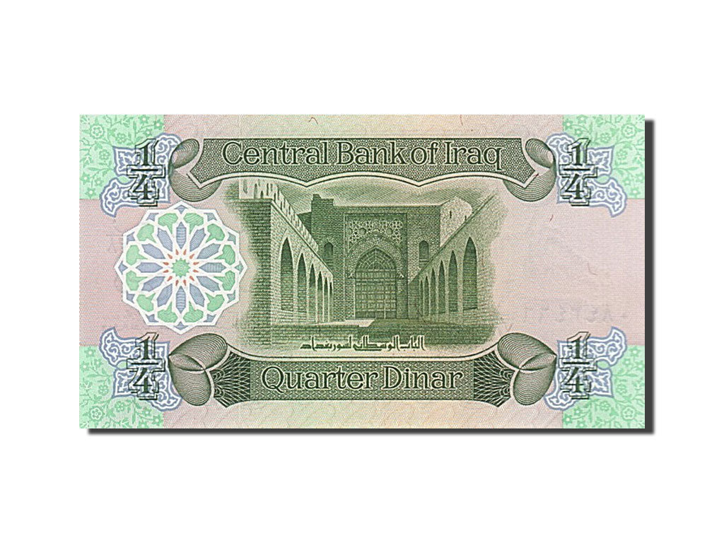 Iraq, 1/4 Dinar, 1979, KM #67a, UNC(65-70)