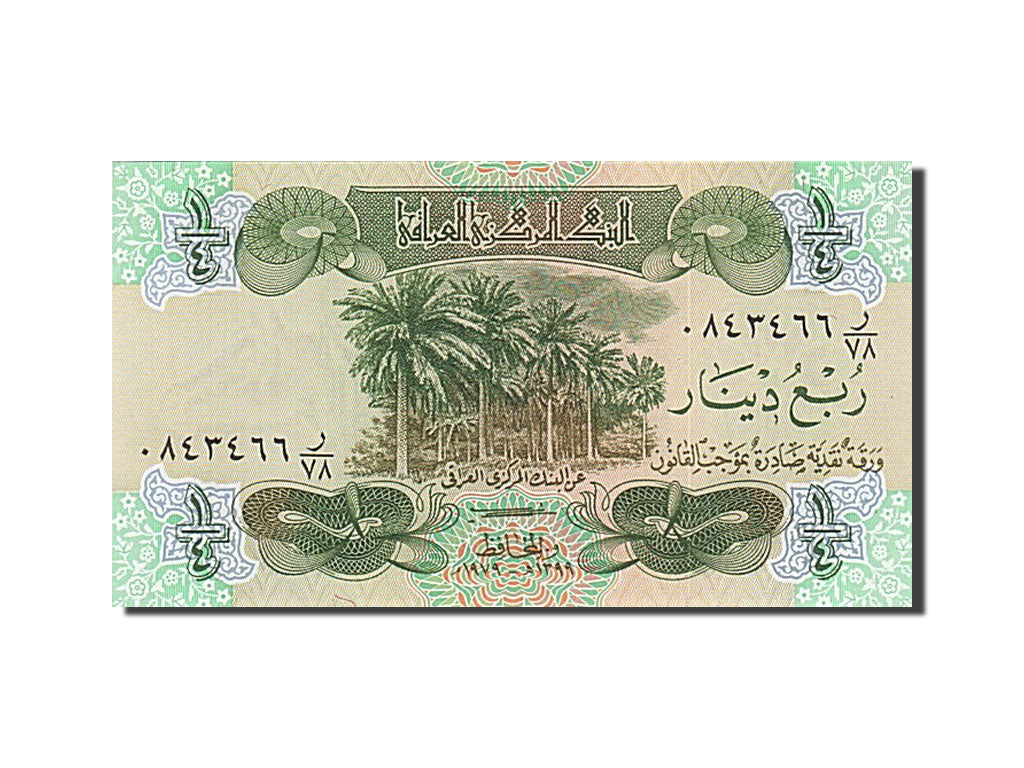 Iraq, 1/4 Dinar, 1979, KM #67a, UNC(65-70)