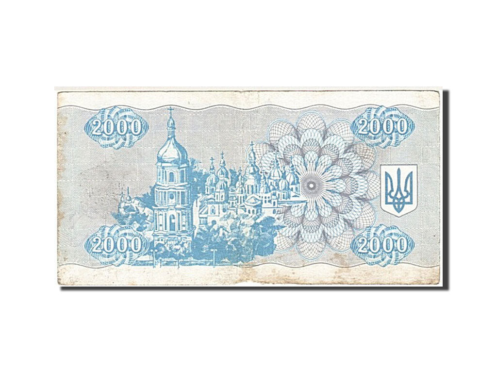 Ukraine, 2000 Karbovantsiv, 1993, KM #92a, VF(20-25), 008/200 790428