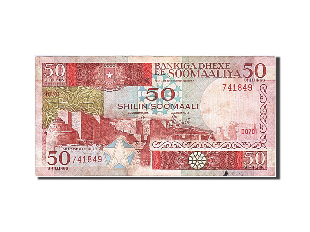 Somalia, 50 Shilin = 50 Shillings, 1986, KM #34b, VF(20-25), 741849