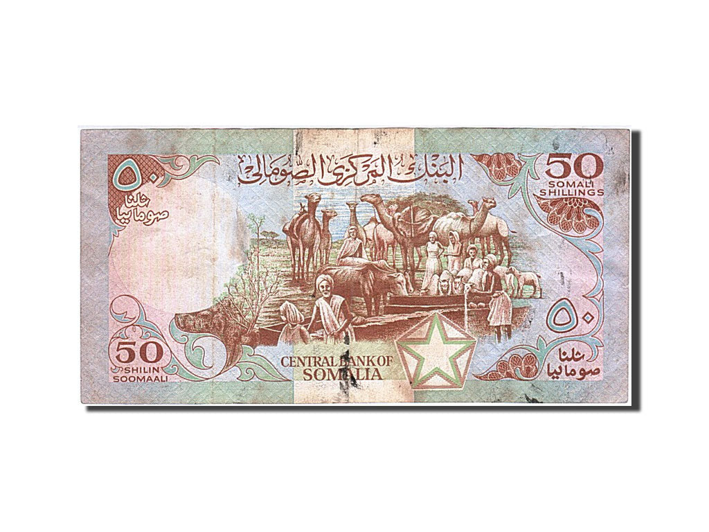 Somalia, 50 Shilin = 50 Shillings, 1986, KM #34b, VF(20-25), 741849