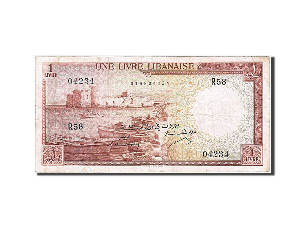Liban, 1 Livre, type 1952-1956