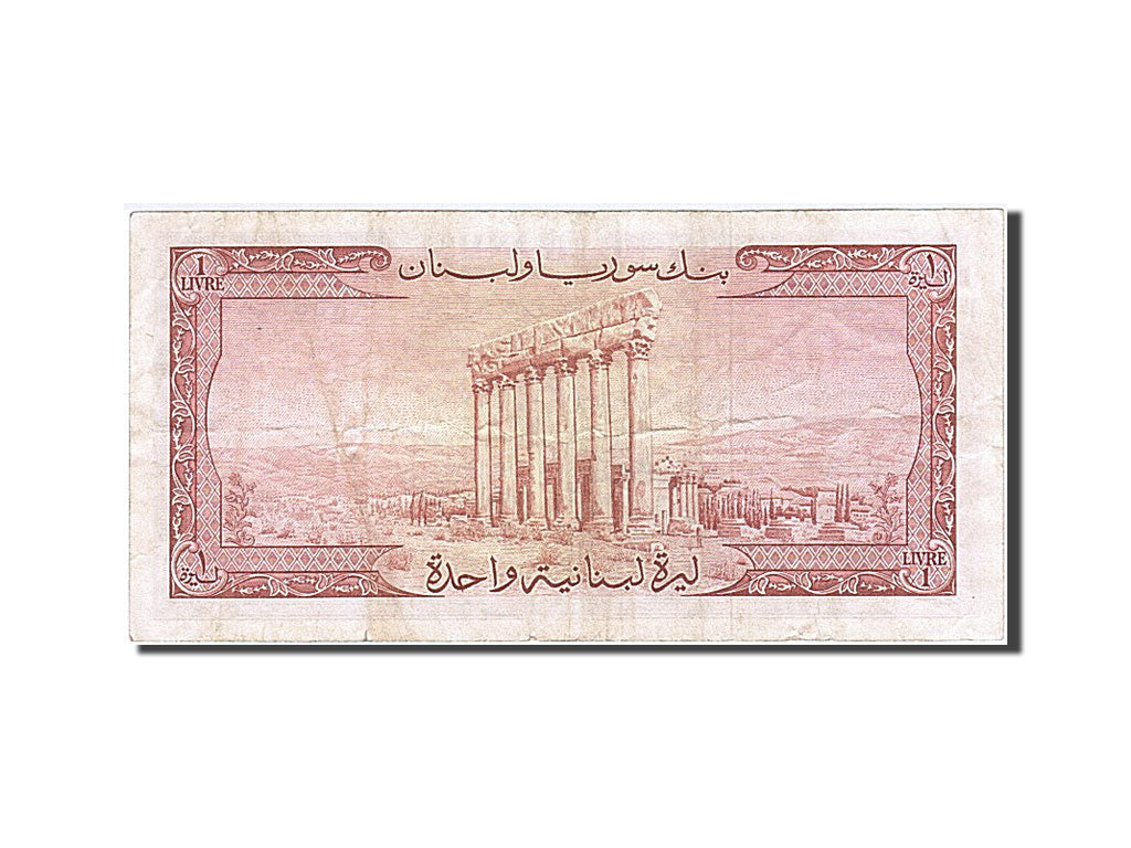 Liban, 1 Livre, type 1952-1956