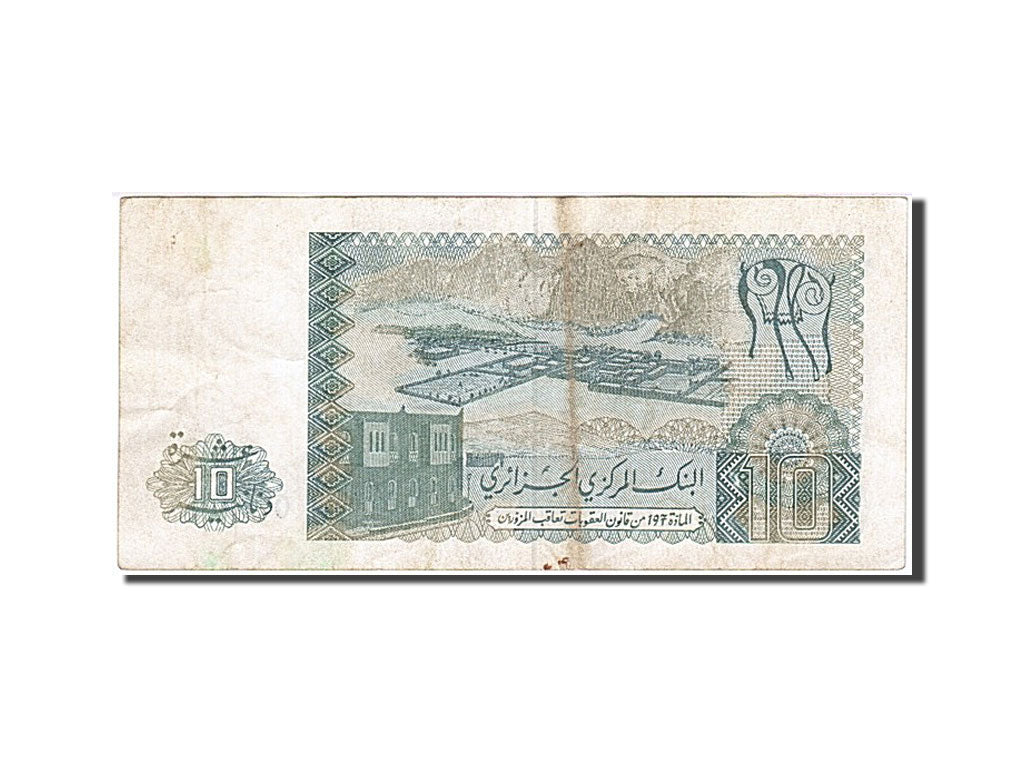 Algeria, 10 Dinars, 1983, KM #132a, 1983-12-02, VF(20-25)
