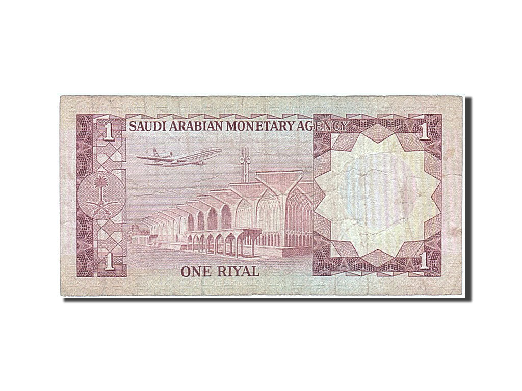 Banknote, Saudi Arabia, 1 Riyal, 1976, VG(8-10)