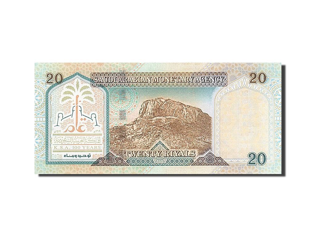 Arabie Saoudite, 20 Riyals, type Abdul Aziz