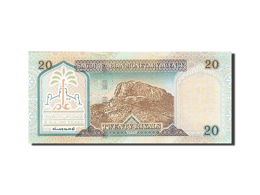Saudi Arabia, 20 Riyals, 1999, KM #27, UNC(65-70)