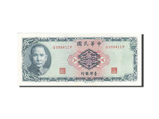 Banknote, China, 5 Yüan, 1969, UNC(63)