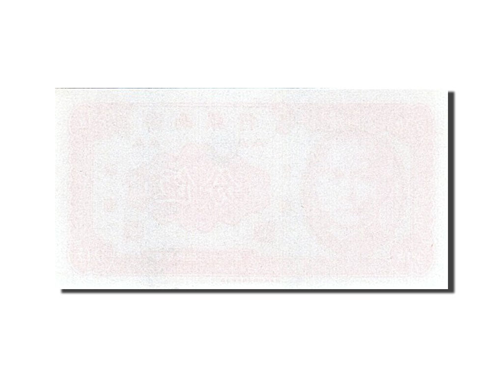 Geldschein, China, 1 Cent, 1949, UNZ-