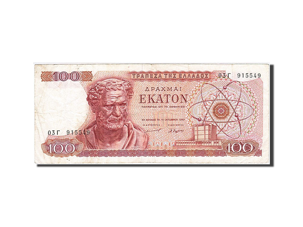 Banknote, Greece, 100 Drachmai, 1967, 1967-10-01, VF(20-25)