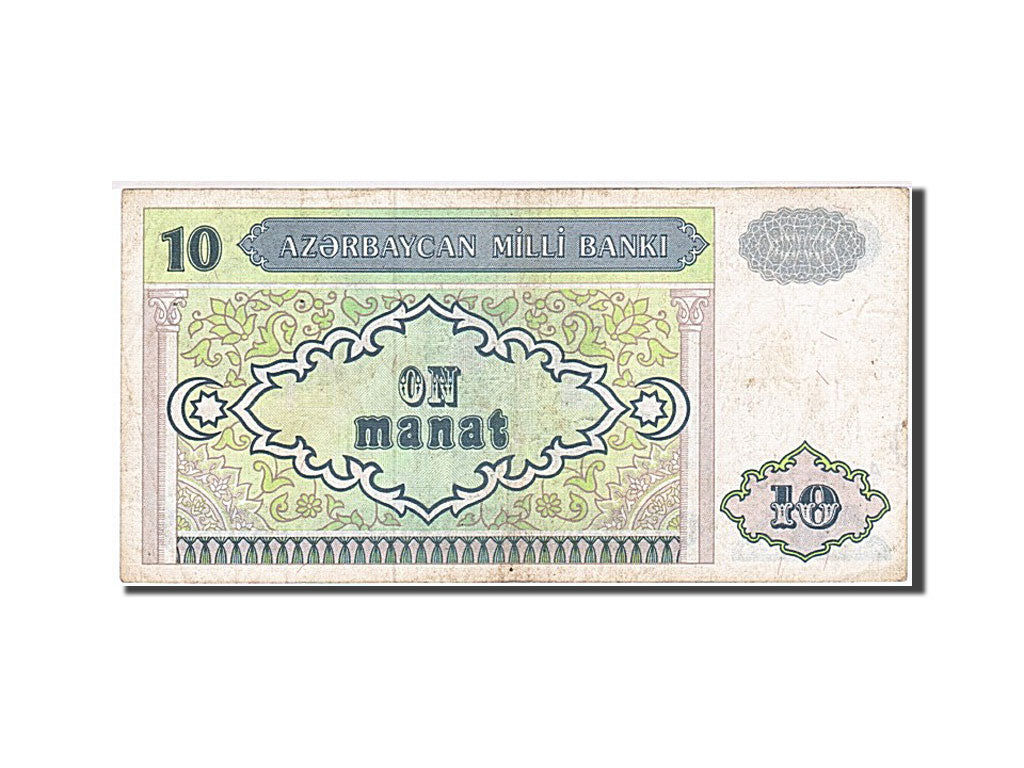 Banknote, Azerbaijan, 10 Manat, 1993, VF(30-35)