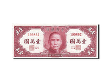 China, 10,000 Yüan, 1947, KM #319, UNC(65-70), 17-A 199892