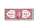 China, 10,000 Yüan, 1947, KM #319, UNC(65-70), 17-A 199892