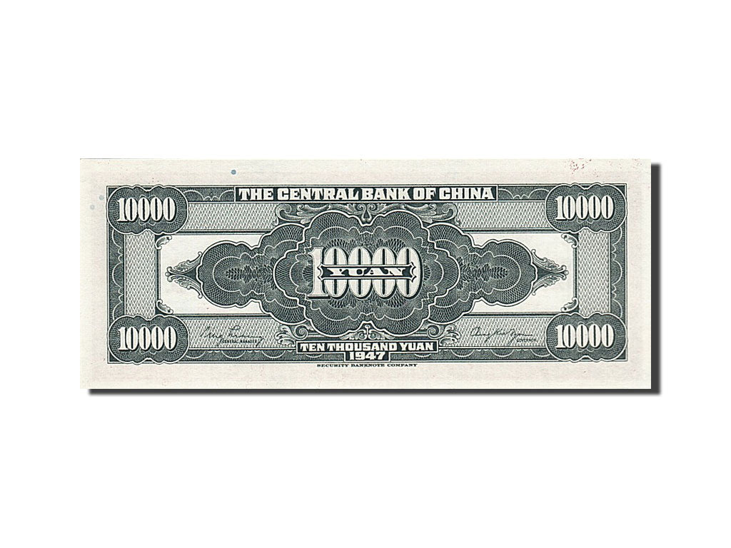 China, 10,000 Yüan, 1947, KM #319, UNC(65-70), 17-A 199892