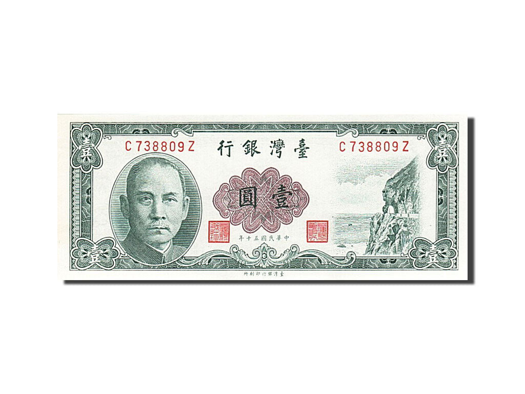 Geldschein, China, 1 Yüan, 1961, UNZ