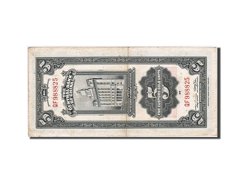 China, 5 Customs Gold Units, 1930, KM #326d, EF(40-45), QF 988825