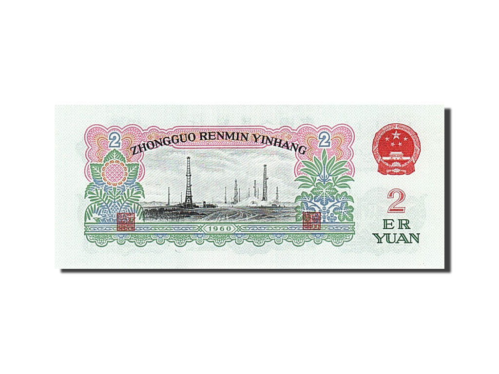 Billete, 2 Yüan, 1960, China, UNC