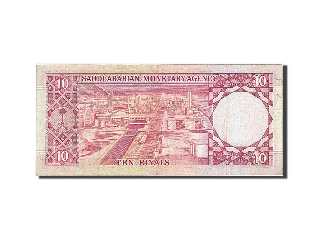 Saudi Arabia, 10 Riyals, 1977, KM #18, EF(40-45)