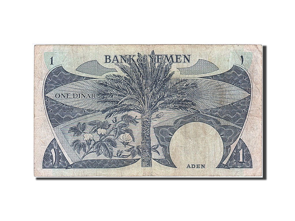 Yemen Democratic Republic, 1 Dinar, 1984, KM #7, EF(40-45), 144878