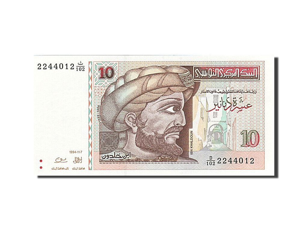 Banknote, Tunisia, 10 Dinars, 1994, 1994-11-07, UNC(65-70)