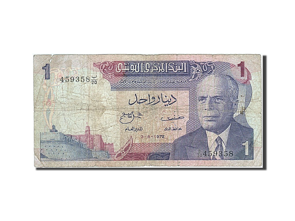 Tunisia, 1 Dinar, 1972, KM #67a, 1972-08-03, VG(8-10), 459358