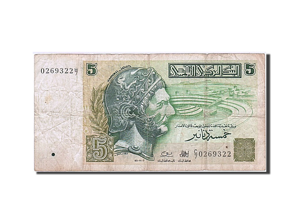 Tunisia, 5 Dinars, 2008, KM #92, VF(20-25), 0269322