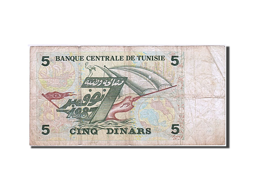 Tunisia, 5 Dinars, 2008, KM #92, VF(20-25), 0269322