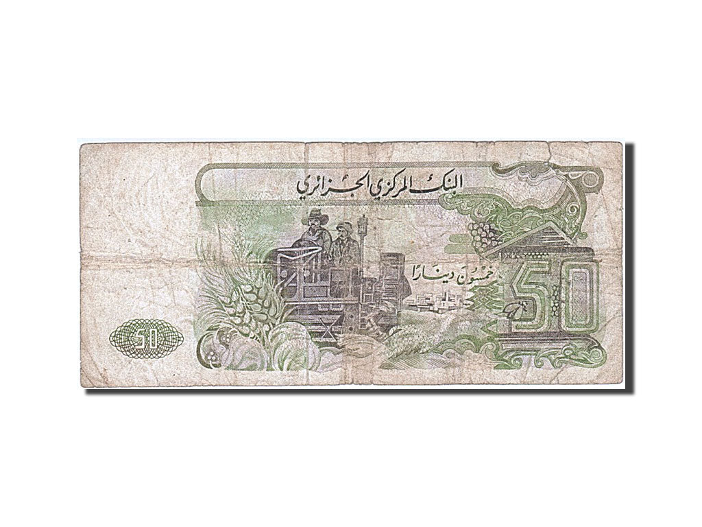 Algeria, 50 Dinars, 1977, KM #130a, 1977-11-01, F(12-15)