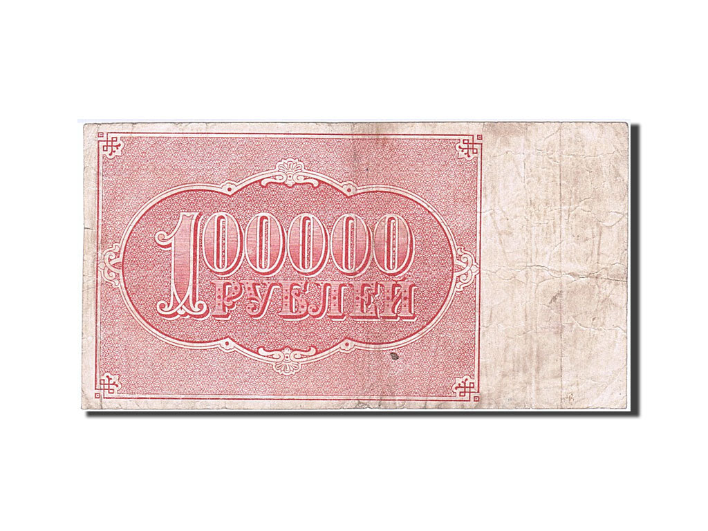 Banknote, Russia, 100,000 Rubles, 1921, VF(30-35)