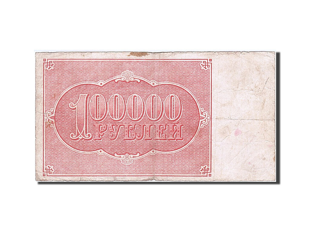 Russia, 100,000 Rubles, 1921, KM #117a, VF(20-25)