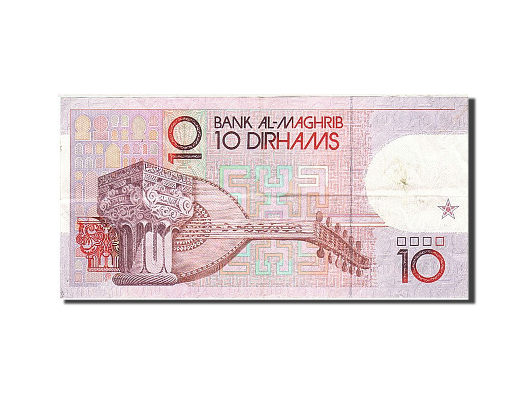Maroc, 10 Dihrams, type Roi Hassan II