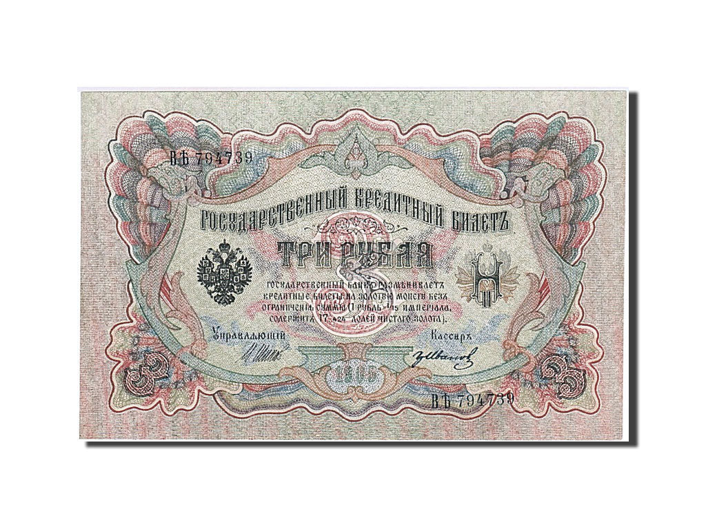 Banconote, Russia, 3 Rubles, 1905, FDS