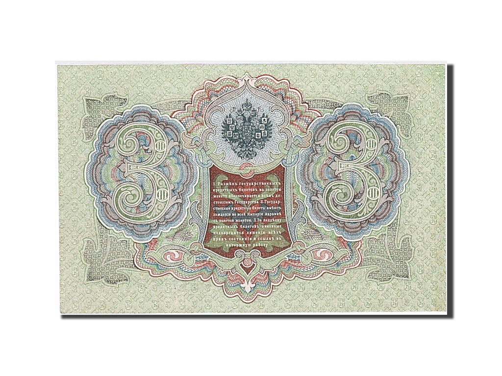 Banconote, Russia, 3 Rubles, 1905, FDS