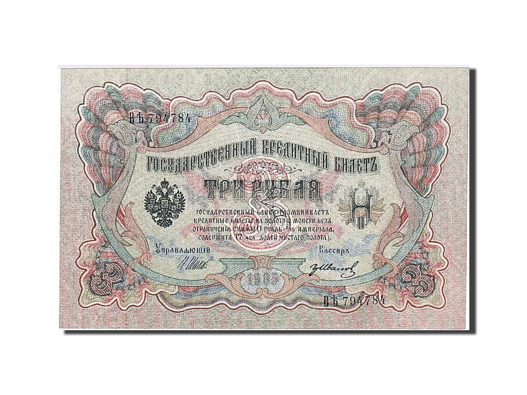 Banknote, Russia, 3 Rubles, 1905, UNC(65-70)