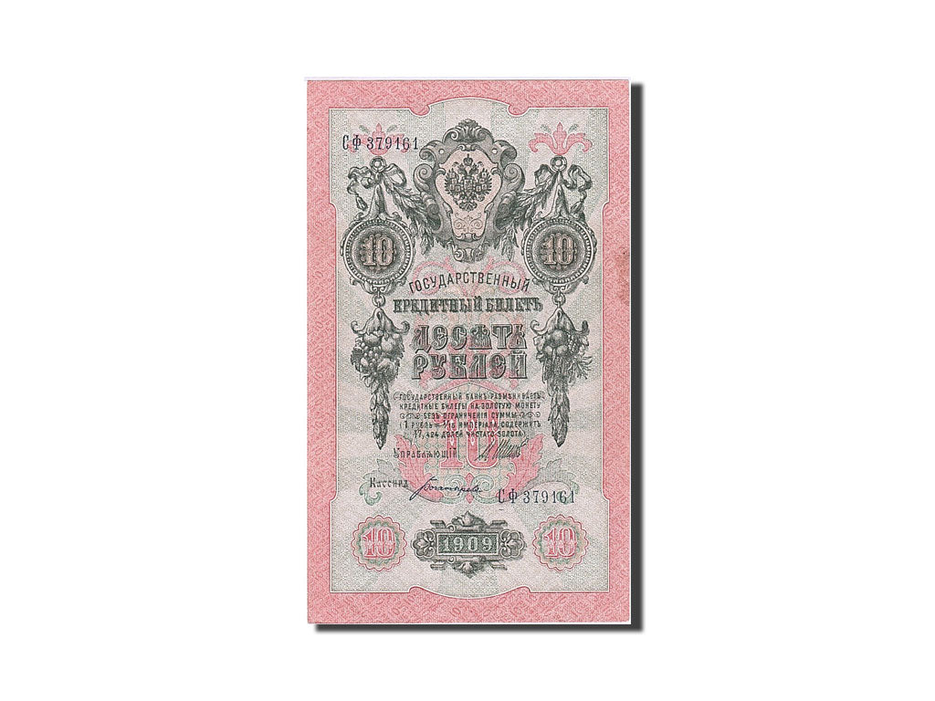 Banknote, Russia, 5 Rubles, 1909, UNC(60-62)