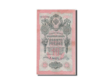 Russia, 5 Rubles, 1909, KM #10b, EF(40-45)
