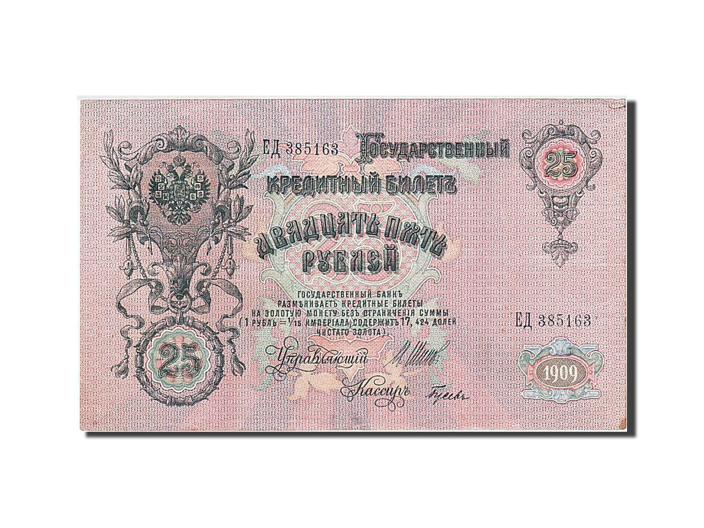 Banknote, Russia, 25 Rubles, 1909, AU(50-53)