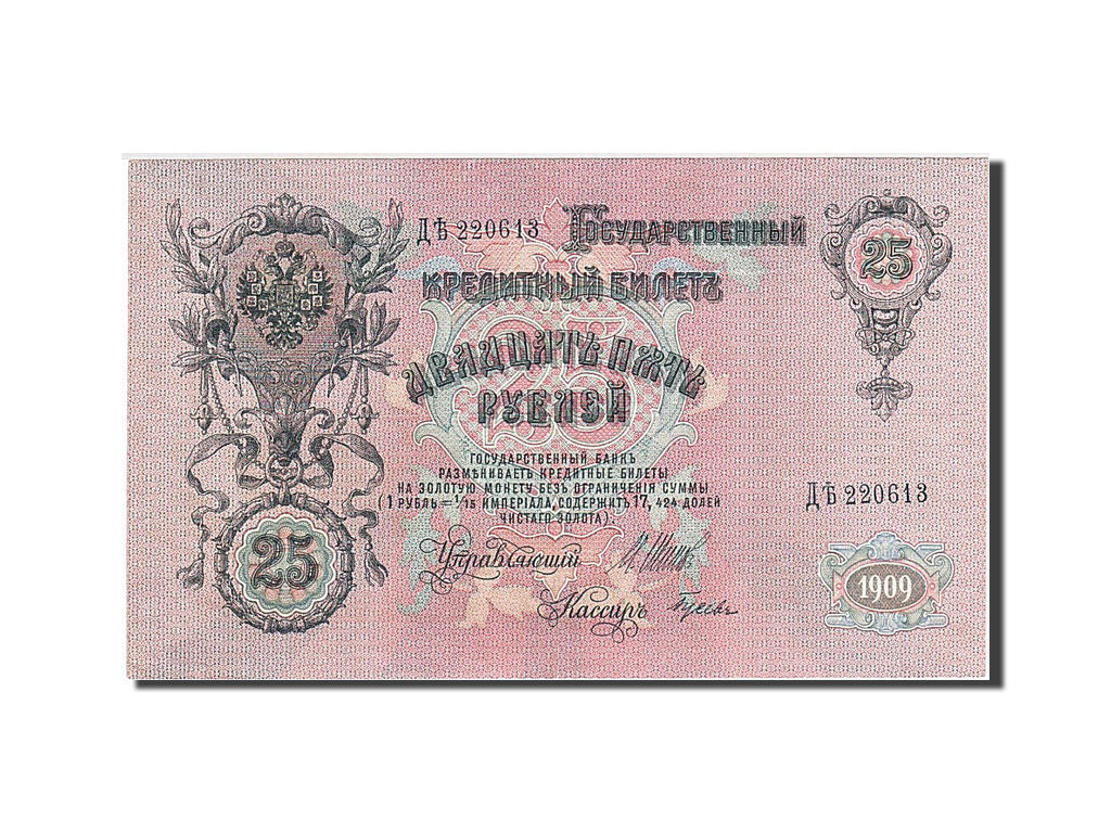 Banconote, Russia, 25 Rubles, 1909, BB