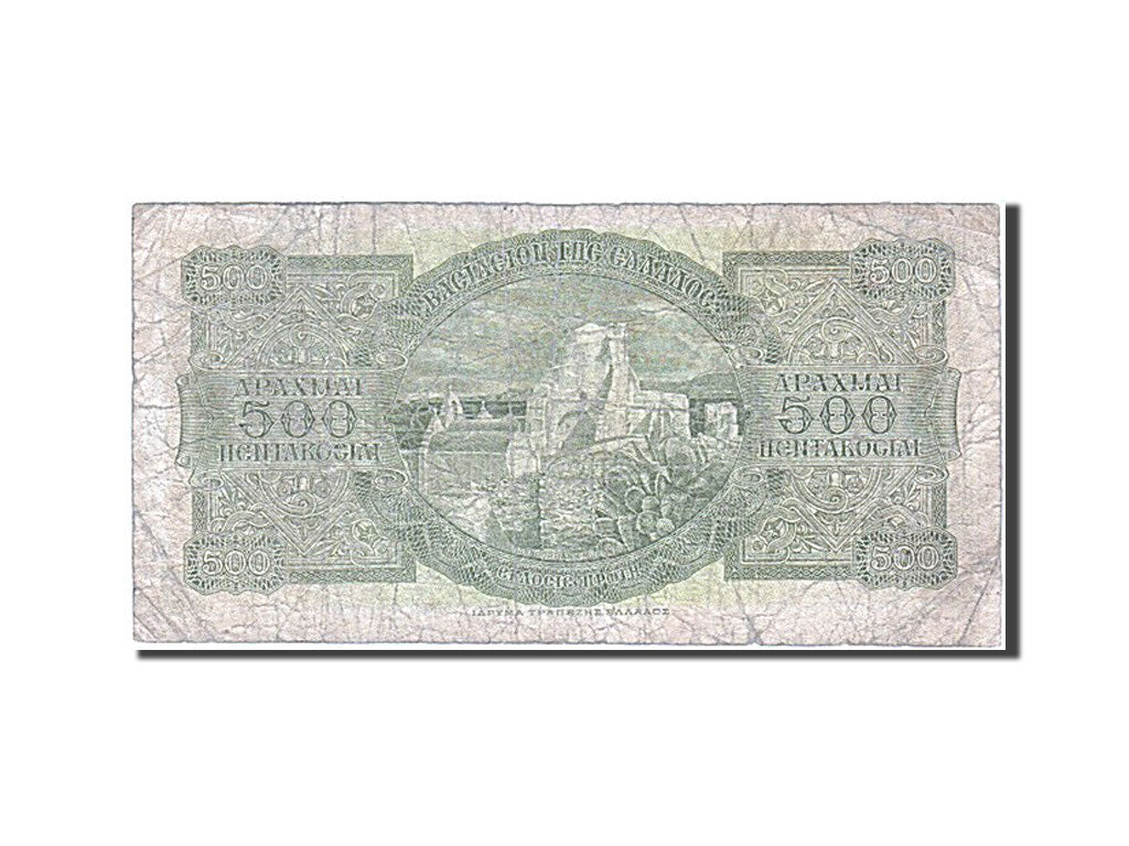 Greece, 500 Drachmai, 1950, KM #325a, 1950-07-10, VF(20-25), 312219