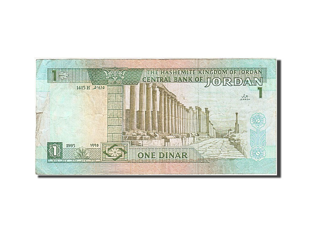 Jordan, 1 Dinar, 1995, KM #29a, VF(30-35)